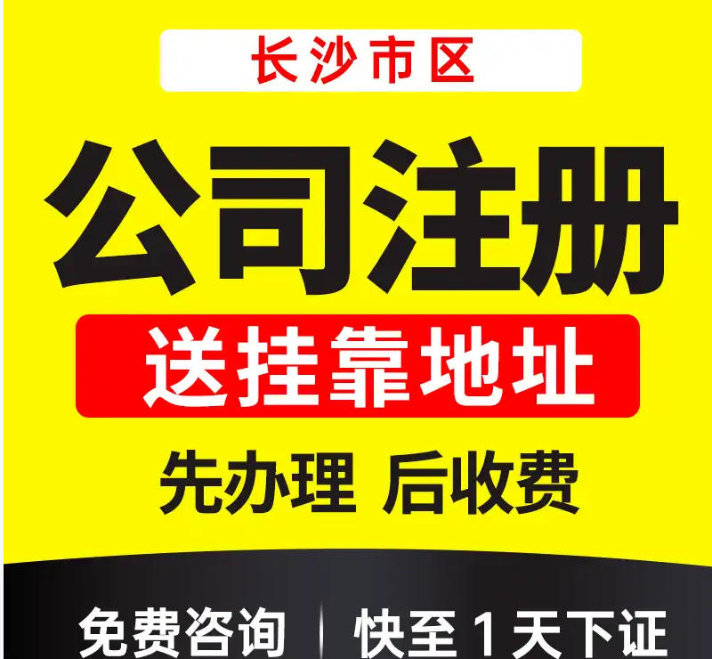忻州忻州科技公司转让无债务，无纠纷
